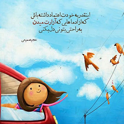 اشعار احساسی,ترانه های زیبا,نقل قول های آموزنده, دل نوشته های عاشقانه,جملات الهام بخش,عکس نوشته های رمانتیک,تصاویر خلاقانه,عکس های فانتزی