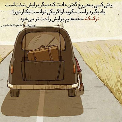 اشعار احساسی,ترانه های زیبا,نقل قول های آموزنده, دل نوشته های عاشقانه,جملات الهام بخش,عکس نوشته های رمانتیک,تصاویر خلاقانه,عکس های فانتزی