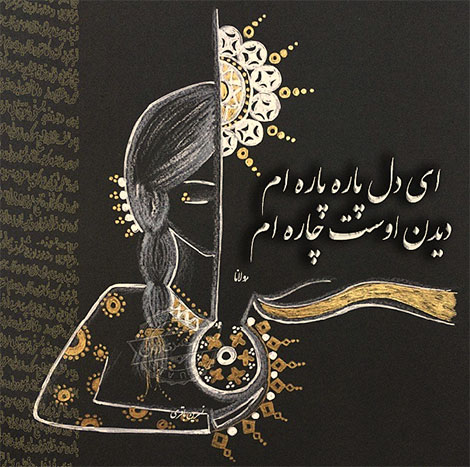 اشعار احساسی,ترانه های زیبا,نقل قول های آموزنده, دل نوشته های عاشقانه,جملات الهام بخش,عکس نوشته های رمانتیک,تصاویر خلاقانه,عکس های فانتزی