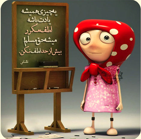 اشعار احساسی,ترانه های زیبا,نقل قول های آموزنده, دل نوشته های عاشقانه,جملات الهام بخش,عکس نوشته های رمانتیک,تصاویر خلاقانه,عکس های فانتزی