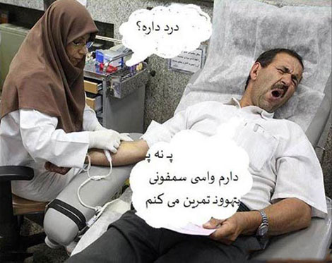 اس ام اس های طنز، جوک های جدید، استاتوس فانی، پیامک های سرکاری، جوکهای جدید تلگرام