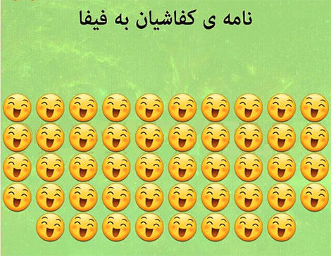 اس ام اس طنز، جوک های جدید، لطیفه های باحال و استاتوس سرکاری، جوک جدید پیامک طنز