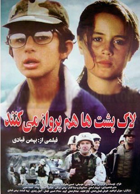 دانلود فیلم لاکپشتها هم پرواز میکنند با کیفیت عالی دانلود فیلم لاکپشتها هم پرواز میکنند, فیلم ایرانی, دانلود مستقیم فیلم لاکپشت ها هم پرواز میکنند, فیلم لاکپشتها هم پرواز میکنند, دانلود رایگان, کیفیت DVDRip