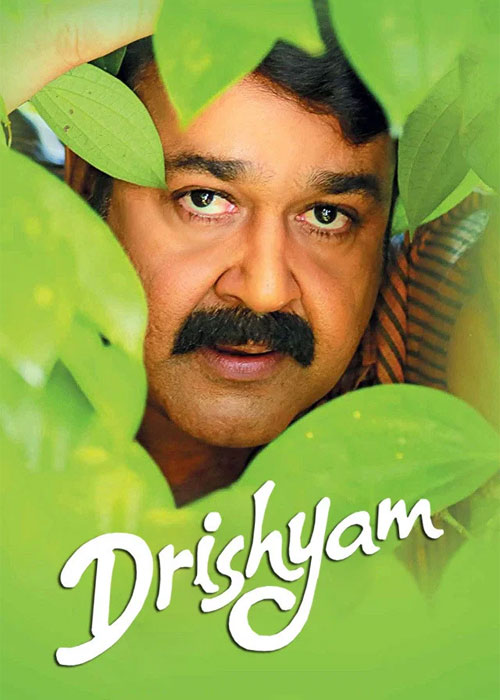 دانلود فیلم ظاهر فریبنده Drishyam 2013