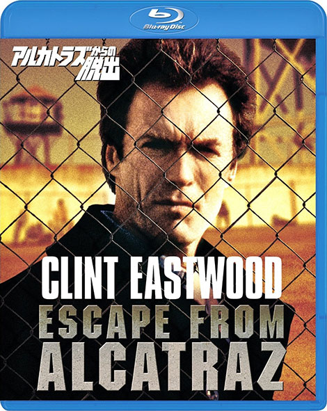 دانلود دوبله فارسی فیلم Escape from Alcatraz 1979 دانلود دوبله فارسی فیلم Escape from Alcatraz 1979