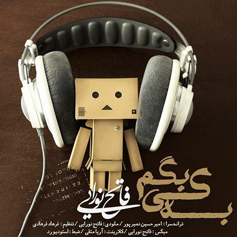 دانلود آهنگ جدید فاتح نورایی به نام به کی بگم
