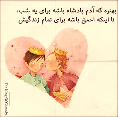 عکس نوشته های رمانتیک و فانتزی (سری 22) اشعار احساسی,ترانه های زیبا,نقل قول های آموزنده, دل نوشته های عاشقانه,جملات الهام بخش,عکس نوشته های رمانتیک,تصاویر خلاقانه,عکس های فانتزی