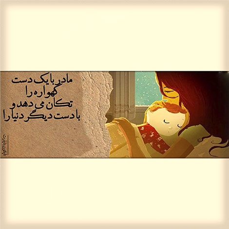 عکس نوشته های رمانتیک و فانتزی (سری 22) اشعار احساسی,ترانه های زیبا,نقل قول های آموزنده, دل نوشته های عاشقانه,جملات الهام بخش,عکس نوشته های رمانتیک,تصاویر خلاقانه,عکس های فانتزی