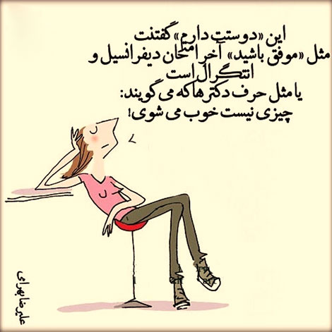 عکس نوشته های رمانتیک و فانتزی (سری 22) اشعار احساسی,ترانه های زیبا,نقل قول های آموزنده, دل نوشته های عاشقانه,جملات الهام بخش,عکس نوشته های رمانتیک,تصاویر خلاقانه,عکس های فانتزی