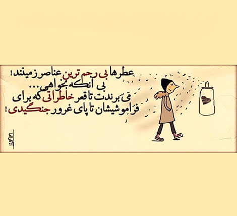 عکس نوشته های رمانتیک و فانتزی (سری 22) اشعار احساسی,ترانه های زیبا,نقل قول های آموزنده, دل نوشته های عاشقانه,جملات الهام بخش,عکس نوشته های رمانتیک,تصاویر خلاقانه,عکس های فانتزی