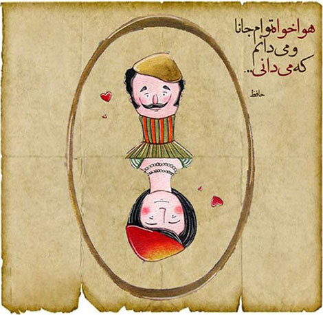 اشعار احساسی,ترانه های زیبا,نقل قول های آموزنده, دل نوشته های عاشقانه,جملات الهام بخش,عکس نوشته های رمانتیک,تصاویر خلاقانه,عکس های فانتزی