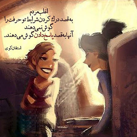 اشعار احساسی,ترانه های زیبا,نقل قول های آموزنده, دل نوشته های عاشقانه,جملات الهام بخش,عکس نوشته های رمانتیک,تصاویر خلاقانه,عکس های فانتزی