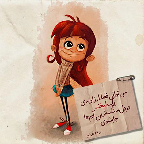 اشعار احساسی,ترانه های زیبا,نقل قول های آموزنده, دل نوشته های عاشقانه,جملات الهام بخش,عکس نوشته های رمانتیک,تصاویر خلاقانه,عکس های فانتزی