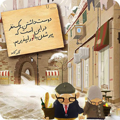 اشعار احساسی,ترانه های زیبا,نقل قول های آموزنده, دل نوشته های عاشقانه,جملات الهام بخش,عکس نوشته های رمانتیک,تصاویر خلاقانه,عکس های فانتزی