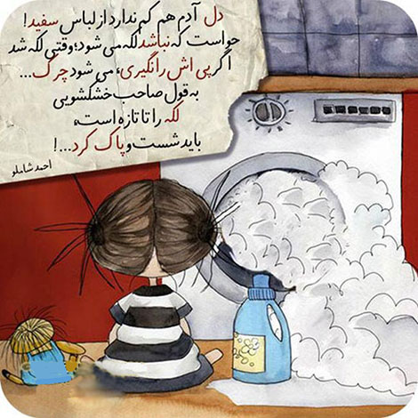 اشعار احساسی,ترانه های زیبا,نقل قول های آموزنده, دل نوشته های عاشقانه,جملات الهام بخش,عکس نوشته های رمانتیک,تصاویر خلاقانه,عکس های فانتزی