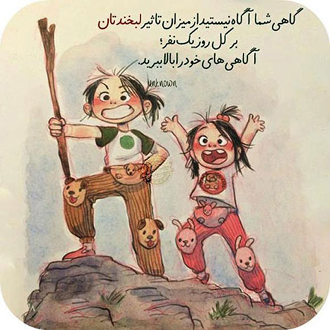 اشعار احساسی,ترانه های زیبا,نقل قول های آموزنده, دل نوشته های عاشقانه,جملات الهام بخش,عکس نوشته های رمانتیک,تصاویر خلاقانه,عکس های فانتزی