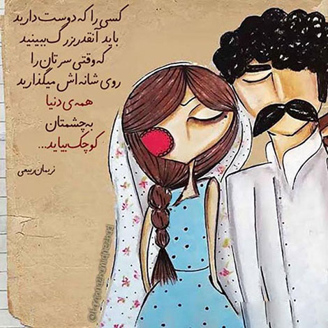 اشعار احساسی,ترانه های زیبا,نقل قول های آموزنده, دل نوشته های عاشقانه,جملات الهام بخش,عکس نوشته های رمانتیک,تصاویر خلاقانه,عکس های فانتزی