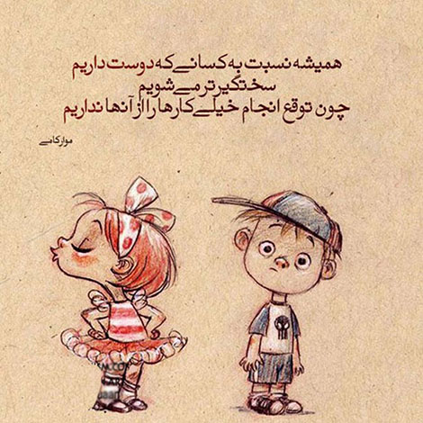 اشعار احساسی,ترانه های زیبا,نقل قول های آموزنده, دل نوشته های عاشقانه,جملات الهام بخش,عکس نوشته های رمانتیک,تصاویر خلاقانه,عکس های فانتزی