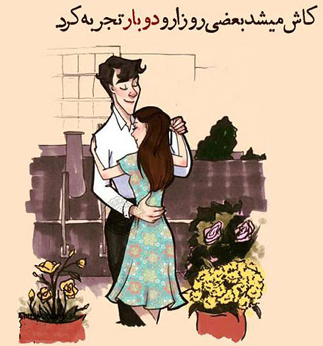 اشعار احساسی,ترانه های زیبا,نقل قول های آموزنده, دل نوشته های عاشقانه,جملات الهام بخش,عکس نوشته های رمانتیک,تصاویر خلاقانه,عکس های فانتزی