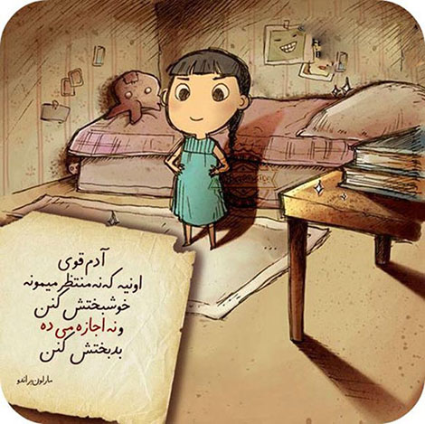 اشعار احساسی,ترانه های زیبا,نقل قول های آموزنده, دل نوشته های عاشقانه,جملات الهام بخش,عکس نوشته های رمانتیک,تصاویر خلاقانه,عکس های فانتزی