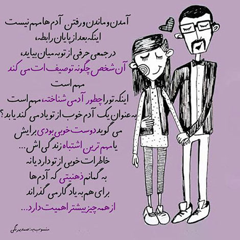 اشعار احساسی,ترانه های زیبا,نقل قول های آموزنده, دل نوشته های عاشقانه,جملات الهام بخش,عکس نوشته های رمانتیک,تصاویر خلاقانه,عکس های فانتزی