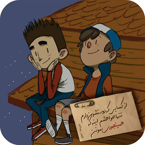 اشعار احساسی,ترانه های زیبا,نقل قول های آموزنده, دل نوشته های عاشقانه,جملات الهام بخش,عکس نوشته های رمانتیک,تصاویر خلاقانه,عکس های فانتزی