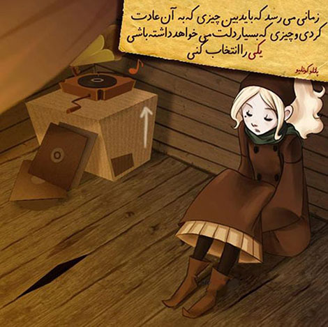 اشعار احساسی,ترانه های زیبا,نقل قول های آموزنده, دل نوشته های عاشقانه,جملات الهام بخش,عکس نوشته های رمانتیک,تصاویر خلاقانه,عکس های فانتزی