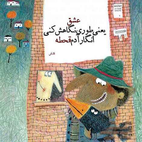 اشعار احساسی,ترانه های زیبا,نقل قول های آموزنده, دل نوشته های عاشقانه,جملات الهام بخش,عکس نوشته های رمانتیک,تصاویر خلاقانه,عکس های فانتزی