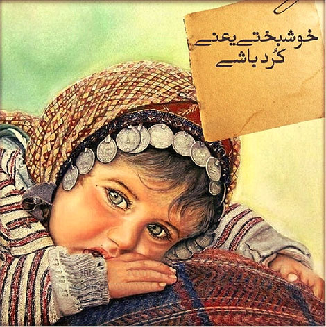اشعار احساسی,ترانه های زیبا,نقل قول های آموزنده, دل نوشته های عاشقانه,جملات الهام بخش,عکس نوشته های رمانتیک,تصاویر خلاقانه,عکس های فانتزی