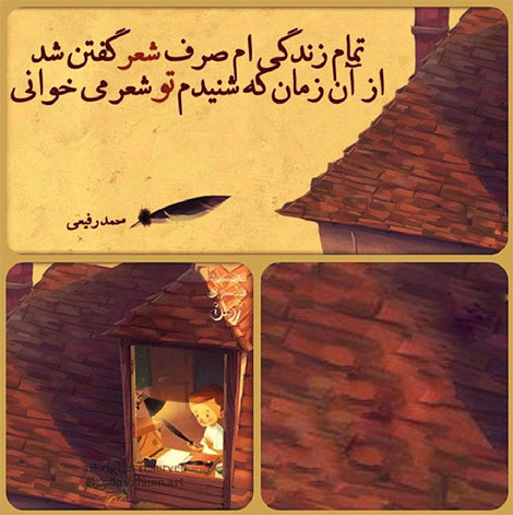 اشعار احساسی,ترانه های زیبا,نقل قول های آموزنده, دل نوشته های عاشقانه,جملات الهام بخش,عکس نوشته های رمانتیک,تصاویر خلاقانه,عکس های فانتزی
