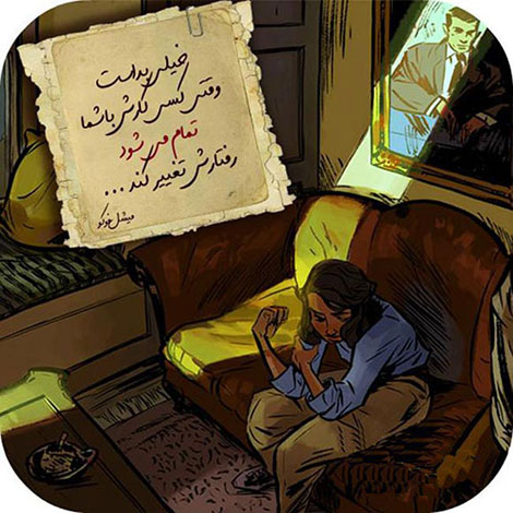 اشعار احساسی,ترانه های زیبا,نقل قول های آموزنده, دل نوشته های عاشقانه,جملات الهام بخش,عکس نوشته های رمانتیک,تصاویر خلاقانه,عکس های فانتزی
