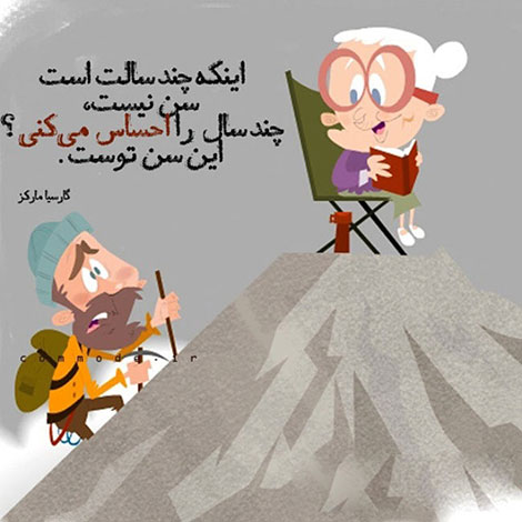 اشعار احساسی,ترانه های زیبا,نقل قول های آموزنده, دل نوشته های عاشقانه,جملات الهام بخش,عکس نوشته های رمانتیک,تصاویر خلاقانه,عکس های فانتزی