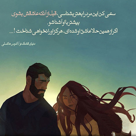 عکس نوشته های رمانتیک و فانتزی (سری 25) اشعار احساسی,ترانه های زیبا,نقل قول های آموزنده, دل نوشته های عاشقانه,جملات الهام بخش,عکس نوشته های رمانتیک,تصاویر خلاقانه,عکس های فانتزی