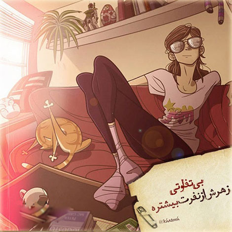 عکس نوشته های رمانتیک و فانتزی (سری 25) اشعار احساسی,ترانه های زیبا,نقل قول های آموزنده, دل نوشته های عاشقانه,جملات الهام بخش,عکس نوشته های رمانتیک,تصاویر خلاقانه,عکس های فانتزی