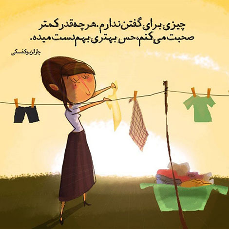 عکس نوشته های رمانتیک و فانتزی (سری 25) اشعار احساسی,ترانه های زیبا,نقل قول های آموزنده, دل نوشته های عاشقانه,جملات الهام بخش,عکس نوشته های رمانتیک,تصاویر خلاقانه,عکس های فانتزی