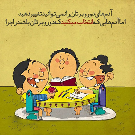 عکس نوشته های رمانتیک و فانتزی (سری 25) اشعار احساسی,ترانه های زیبا,نقل قول های آموزنده, دل نوشته های عاشقانه,جملات الهام بخش,عکس نوشته های رمانتیک,تصاویر خلاقانه,عکس های فانتزی