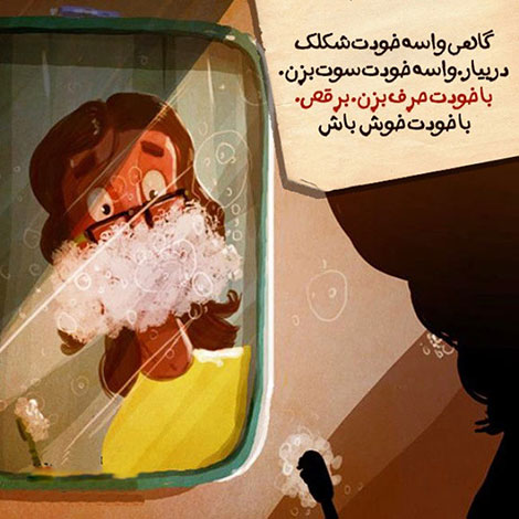 عکس نوشته های رمانتیک و فانتزی (سری 25) اشعار احساسی,ترانه های زیبا,نقل قول های آموزنده, دل نوشته های عاشقانه,جملات الهام بخش,عکس نوشته های رمانتیک,تصاویر خلاقانه,عکس های فانتزی