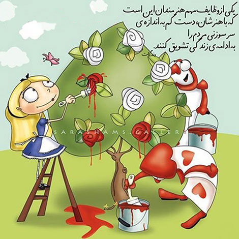 عکس نوشته های رمانتیک و فانتزی (سری 25) اشعار احساسی,ترانه های زیبا,نقل قول های آموزنده, دل نوشته های عاشقانه,جملات الهام بخش,عکس نوشته های رمانتیک,تصاویر خلاقانه,عکس های فانتزی