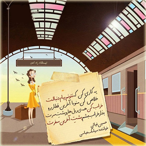 عکس نوشته های رمانتیک و فانتزی (سری 25) اشعار احساسی,ترانه های زیبا,نقل قول های آموزنده, دل نوشته های عاشقانه,جملات الهام بخش,عکس نوشته های رمانتیک,تصاویر خلاقانه,عکس های فانتزی