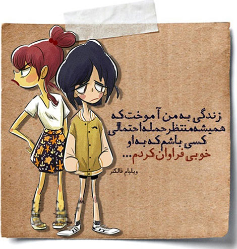 عکس نوشته های رمانتیک و فانتزی (سری 25) اشعار احساسی,ترانه های زیبا,نقل قول های آموزنده, دل نوشته های عاشقانه,جملات الهام بخش,عکس نوشته های رمانتیک,تصاویر خلاقانه,عکس های فانتزی