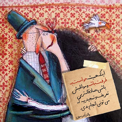 عکس نوشته های رمانتیک و فانتزی (سری 25) اشعار احساسی,ترانه های زیبا,نقل قول های آموزنده, دل نوشته های عاشقانه,جملات الهام بخش,عکس نوشته های رمانتیک,تصاویر خلاقانه,عکس های فانتزی