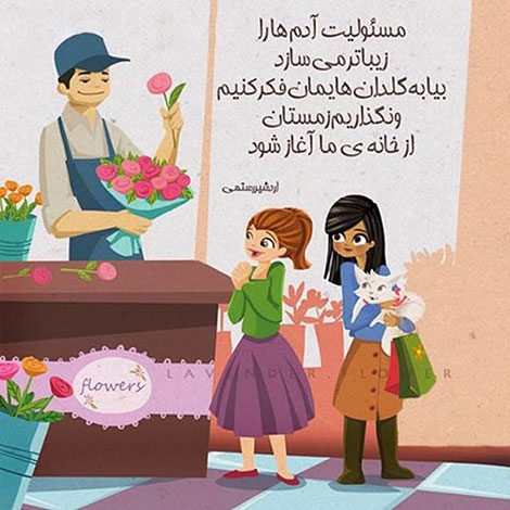 عکس نوشته های رمانتیک و فانتزی (سری 26) اشعار احساسی,ترانه های زیبا,نقل قول های آموزنده, دل نوشته های عاشقانه,جملات الهام بخش,عکس نوشته های رمانتیک,تصاویر خلاقانه,عکس های فانتزی