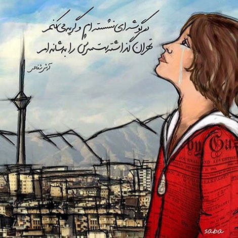 عکس نوشته های رمانتیک و فانتزی (سری 26) اشعار احساسی,ترانه های زیبا,نقل قول های آموزنده, دل نوشته های عاشقانه,جملات الهام بخش,عکس نوشته های رمانتیک,تصاویر خلاقانه,عکس های فانتزی