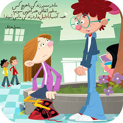 عکس نوشته های رمانتیک و فانتزی (سری 26) اشعار احساسی,ترانه های زیبا,نقل قول های آموزنده, دل نوشته های عاشقانه,جملات الهام بخش,عکس نوشته های رمانتیک,تصاویر خلاقانه,عکس های فانتزی