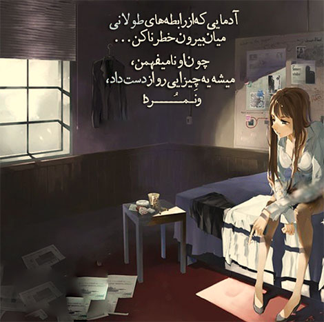 عکس نوشته های رمانتیک و فانتزی (سری 26) اشعار احساسی,ترانه های زیبا,نقل قول های آموزنده, دل نوشته های عاشقانه,جملات الهام بخش,عکس نوشته های رمانتیک,تصاویر خلاقانه,عکس های فانتزی