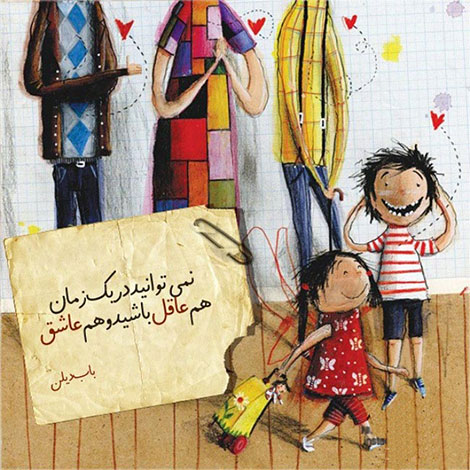 عکس نوشته های رمانتیک و فانتزی (سری 27) اشعار احساسی,ترانه های زیبا,نقل قول های آموزنده, دل نوشته های عاشقانه,جملات الهام بخش,عکس نوشته های رمانتیک,تصاویر خلاقانه,عکس های فانتزی
