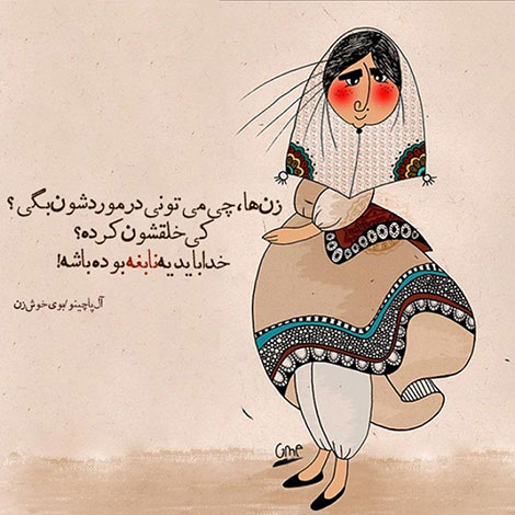 عکس نوشته های رمانتیک و فانتزی (سری 27) اشعار احساسی,ترانه های زیبا,نقل قول های آموزنده, دل نوشته های عاشقانه,جملات الهام بخش,عکس نوشته های رمانتیک,تصاویر خلاقانه,عکس های فانتزی