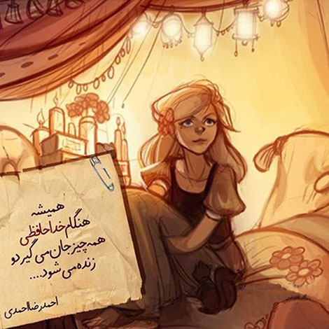 عکس نوشته های رمانتیک و فانتزی (سری 27) اشعار احساسی,ترانه های زیبا,نقل قول های آموزنده, دل نوشته های عاشقانه,جملات الهام بخش,عکس نوشته های رمانتیک,تصاویر خلاقانه,عکس های فانتزی