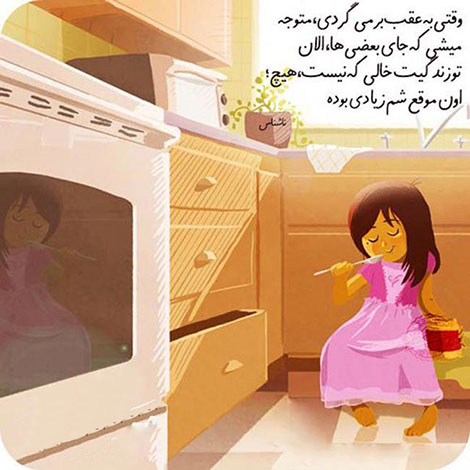 عکس نوشته های رمانتیک و فانتزی (سری 27) اشعار احساسی,ترانه های زیبا,نقل قول های آموزنده, دل نوشته های عاشقانه,جملات الهام بخش,عکس نوشته های رمانتیک,تصاویر خلاقانه,عکس های فانتزی