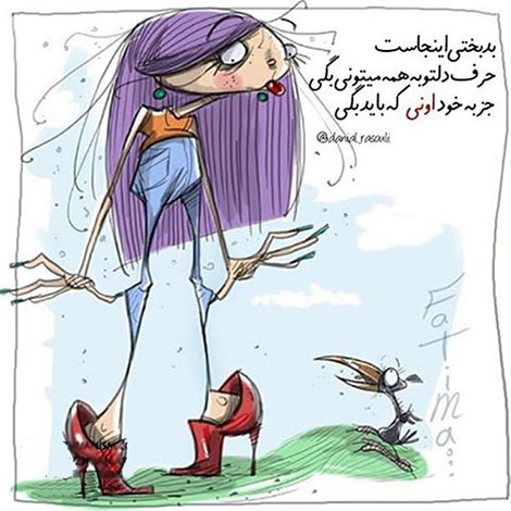 عکس نوشته های رمانتیک و فانتزی (سری 27) اشعار احساسی,ترانه های زیبا,نقل قول های آموزنده, دل نوشته های عاشقانه,جملات الهام بخش,عکس نوشته های رمانتیک,تصاویر خلاقانه,عکس های فانتزی